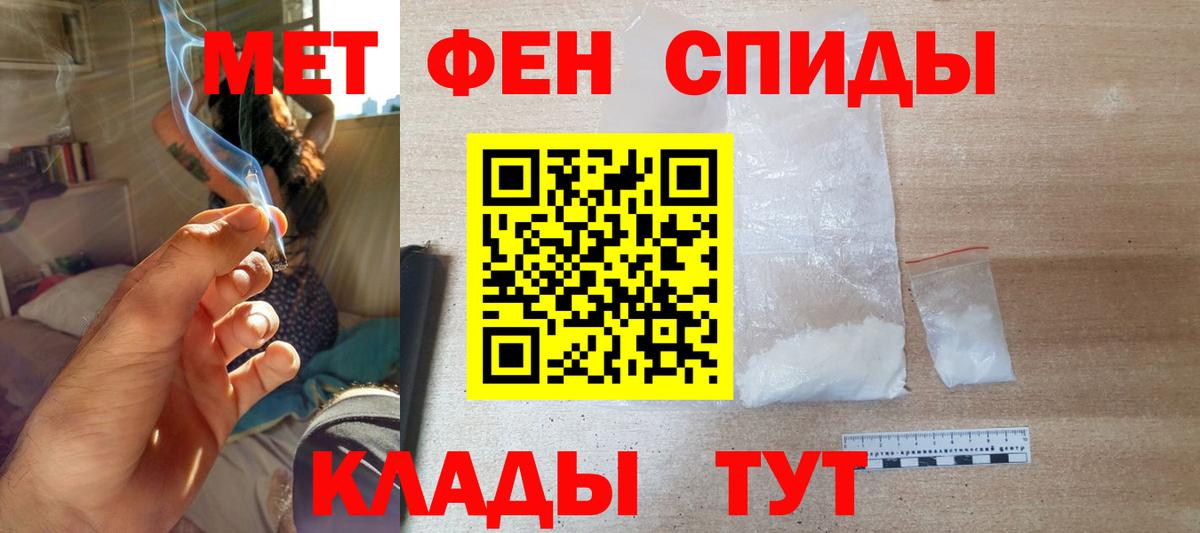 Амфетамин Розовый  Amphetamine  Йошкар-Ола  Вход с VPN 