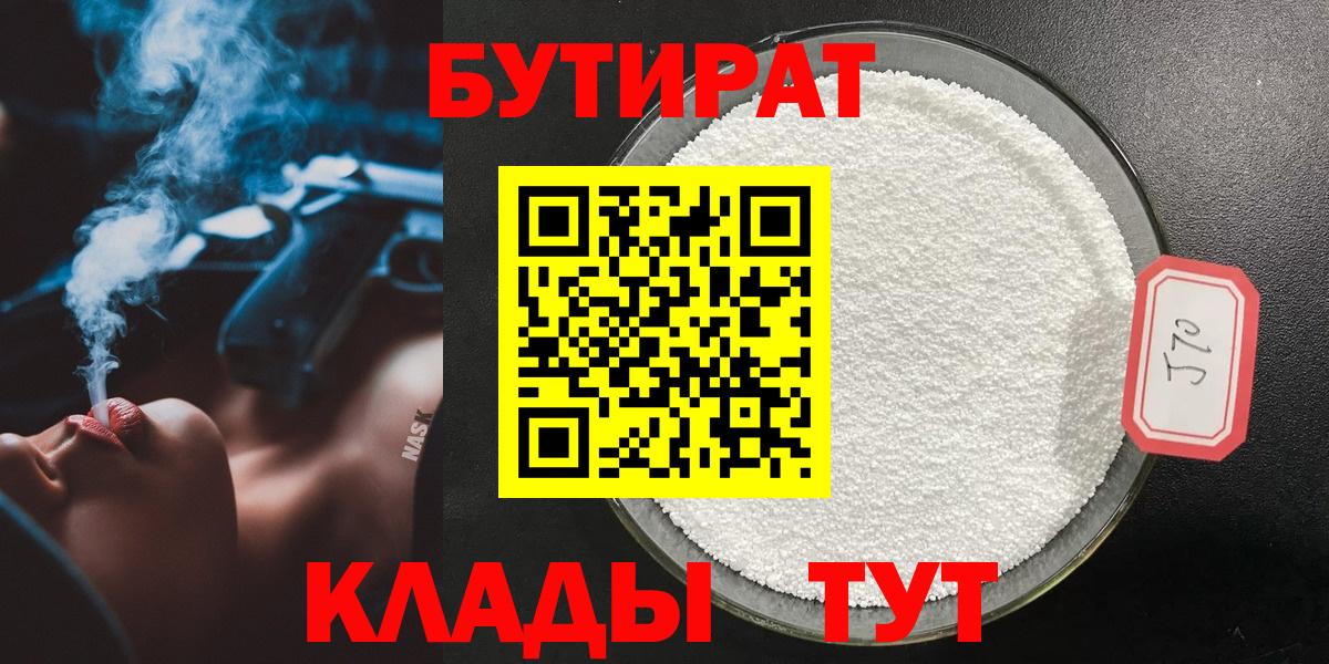 Меф МЯУ МЯУ   Меф  Alpha PVP СК кристаллы  Йошкар-Ола  Вход с VPN  МАРИХУАНА  Марихуана  АМФ   Экстази 