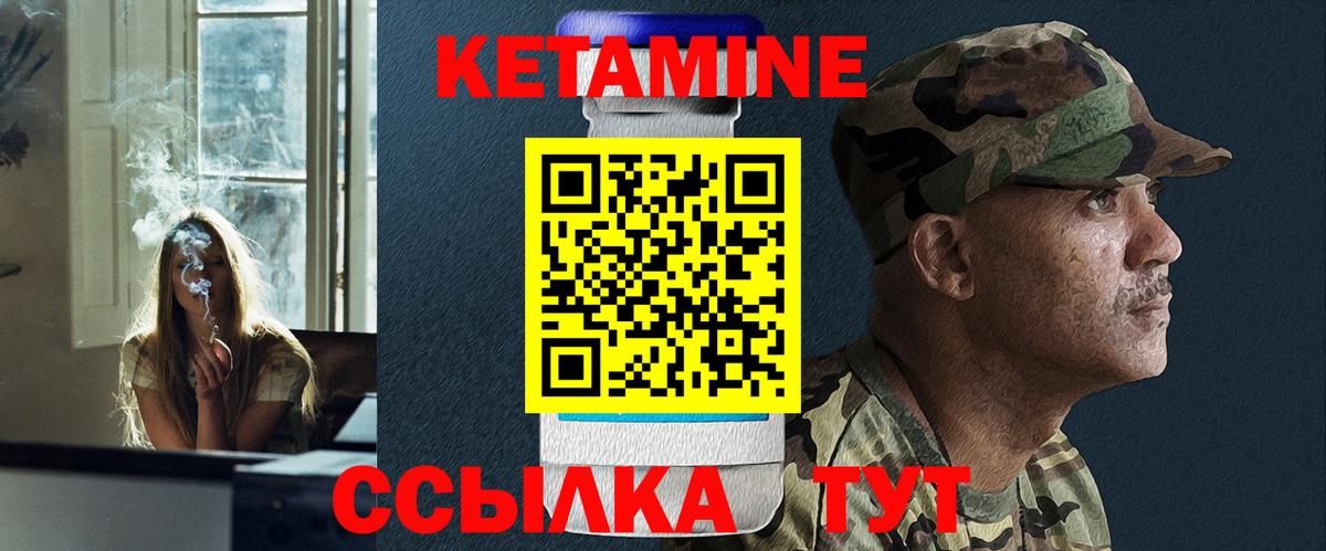 КЕТАМИН ketamine  Вход с VPN  Йошкар-Ола  kraken как зайти  КЕТАМИН VHQ 