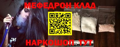 метамфетамин Беслан