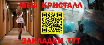 метамфетамин Беслан