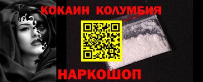 кокс Берёзовский