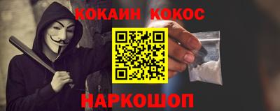 кокс Берёзовский