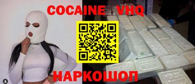 кокс Берёзовский