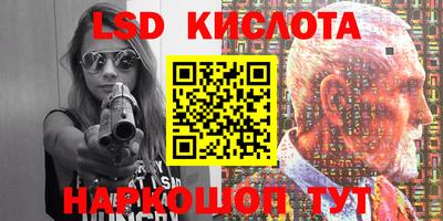 бутик Бийск
