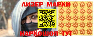 бутик Бийск
