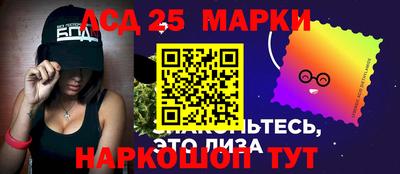 кокс Берёзовский