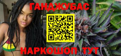 метамфетамин Беслан