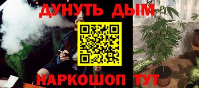 метамфетамин Беслан