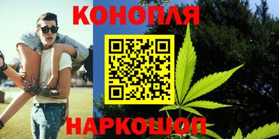метамфетамин Беслан