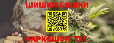 бутик Бийск