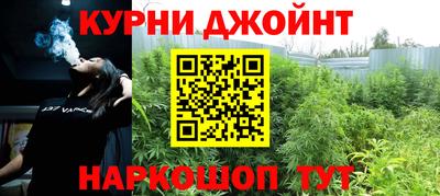 бутик Бийск