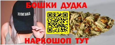 метамфетамин Беслан