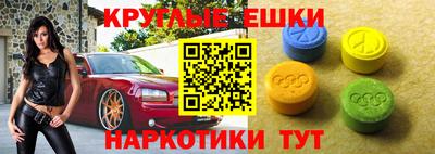 метамфетамин Беслан