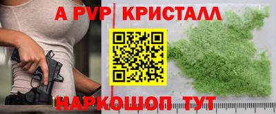 метамфетамин Беслан