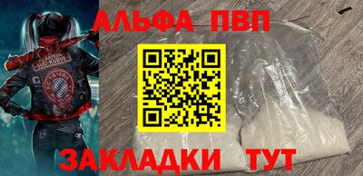 марки nbome Вышний Волочёк