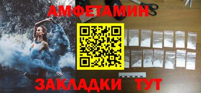бутик Бийск