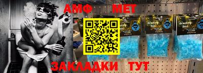 бутик Бийск