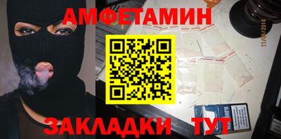 метамфетамин Беслан