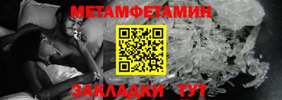 бутик Бийск