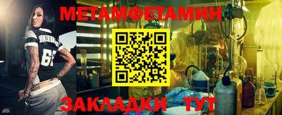 бутик Бийск