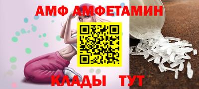 бутик Бийск