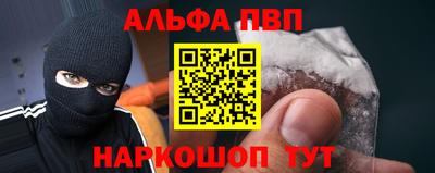 метамфетамин Беслан