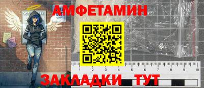 бутик Бийск