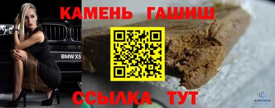 бутик Бийск