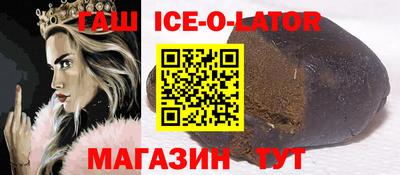 бутик Бийск