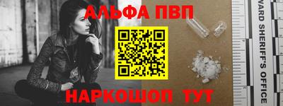 метамфетамин Беслан