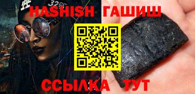 бутик Бийск