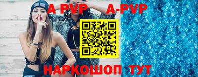 метамфетамин Беслан