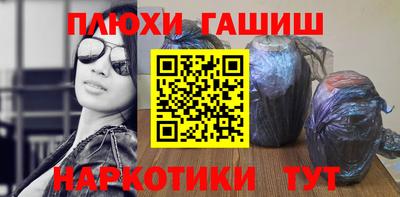бутик Бийск