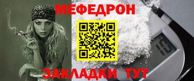 метамфетамин Беслан