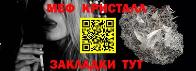метамфетамин Беслан