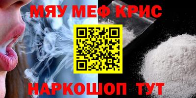 бутик Бийск