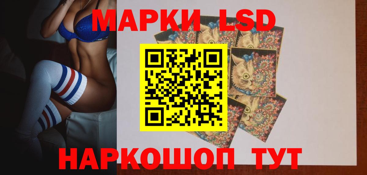 АМФЕТАМИН Йошкар-Ола