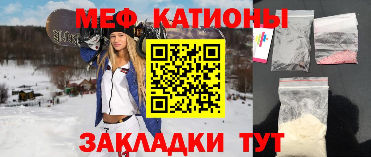 Меф  Йошкар-Ола