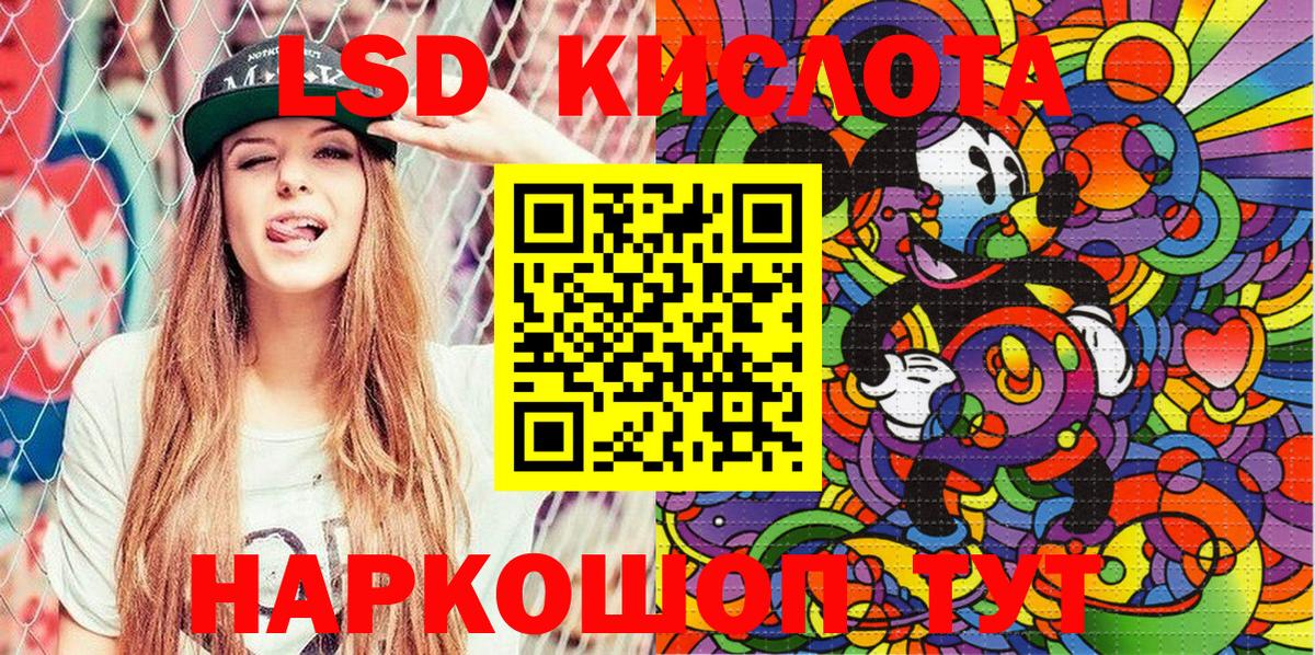 Марки NBOMe 1,5мг  Марки NBOMe 1,5мг  Вход с VPN  Йошкар-Ола 