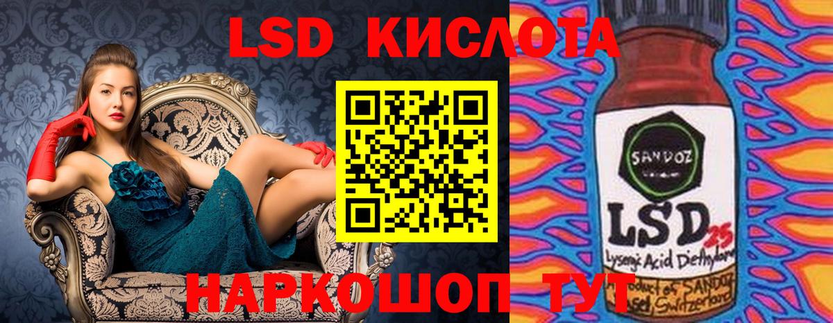 Марки N-bome 1500мкг Йошкар-Ола