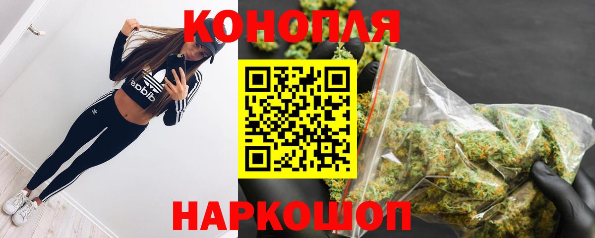Конопля SATIVA & INDICA Йошкар-Ола