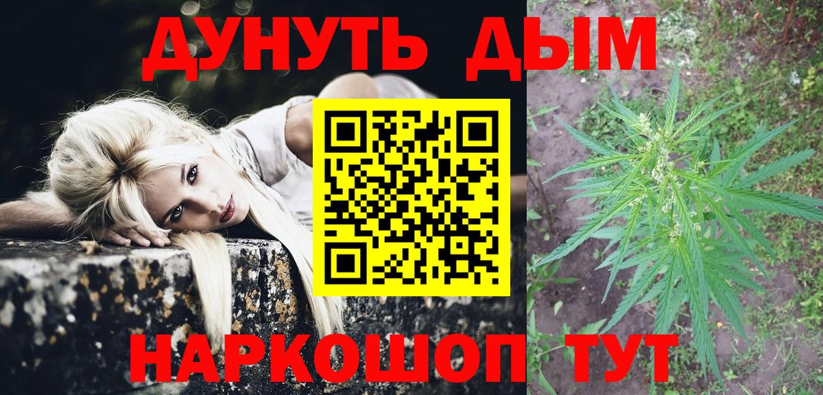 Йошкар-Ола  Канабис Bruce Banner  Вход с VPN  Бошки Шишки ГИДРОПОН  Бошки марихуана ГИДРОПОН 
